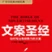 文案圣经 addog